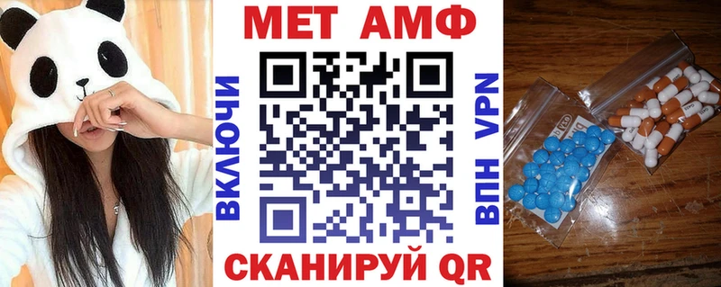 Амфетамин 97% Звенигово