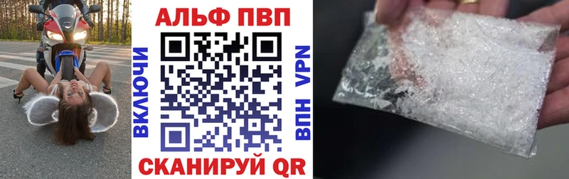 дарнет шоп  Звенигово  МЕГА как зайти  A PVP Crystall 