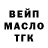 Альфа ПВП кристаллы Andriy Weter