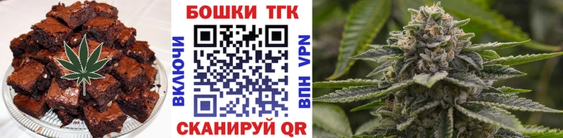 Еда ТГК марихуана где найти наркотики Звенигово