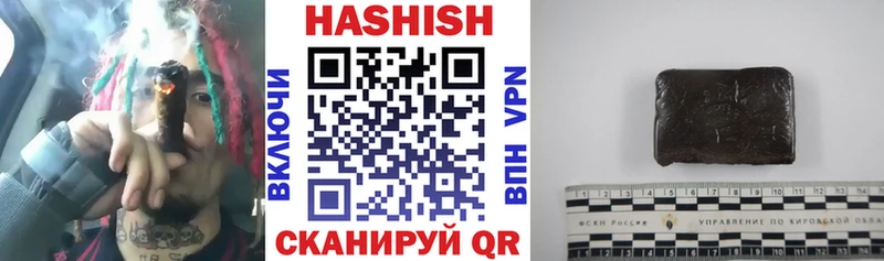 ГАШ хэш Звенигово