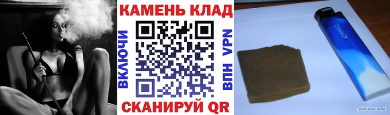закладка  Звенигово  ГАШИШ 40% ТГК 