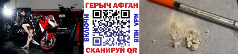 Героин белый  Звенигово 