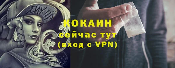 кокаин перу Алексин