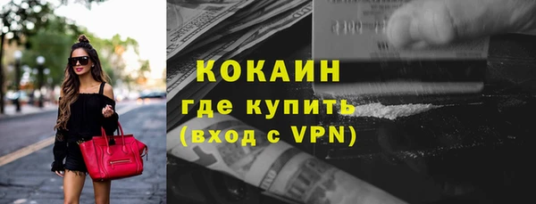 кокаин перу Алексин