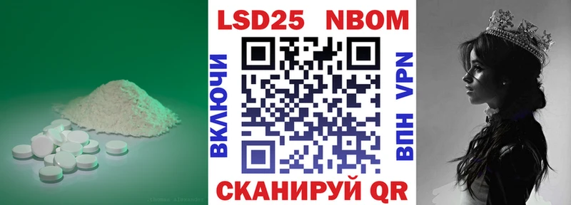 Лсд 25 экстази кислота Звенигово