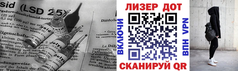 hydra ТОР  Звенигово  LSD-25 экстази кислота 