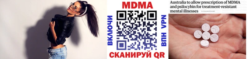 дарк нет официальный сайт  Звенигово  MDMA VHQ  наркошоп 