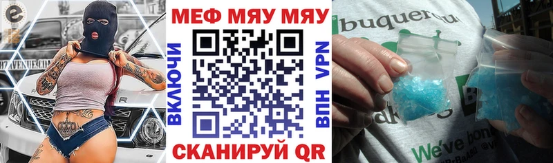 купить закладку Звенигово МЯУ-МЯУ VHQ