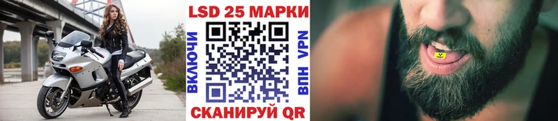 Наркотические марки 1,5мг  хочу наркоту  Звенигово 