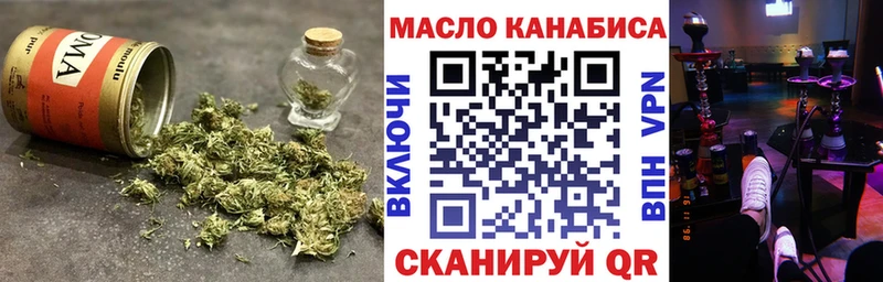МЕГА ONION Звенигово ТГК вейп с тгк